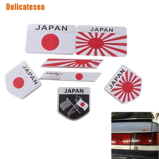 สินค้า (Delicatesea) สติกเกอร์โลโก้ธงญี่ปุ่น สําหรับติดตกแต่งรถจักรยานยนต์ รถยนต์ 1 ชิ้น