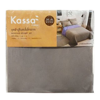 KASSA HOME ชุดผ้าปูที่นอน Washed Solid รุ่น ELG005 ขนาด 5 ฟุต (ควีนไซส์) แพ็ค 5 ชิ้น สีเทา ชุดเครื่องนอน