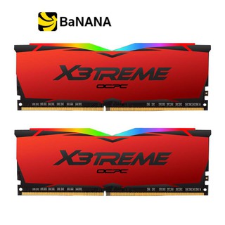 OCPC Ram PC DDR4 16GB/3200MHz CL16 (8GBx2) X3TREME RGB AURA แรมพีซี by Banana IT