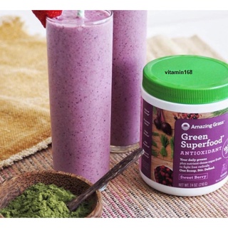 ภาพขนาดย่อของภาพหน้าปกสินค้าAmazing Grass, Green Superfood Antioxidant, Sweet Berry, 7.4 oz (210 g) จากร้าน finithip บน Shopee ภาพที่ 1