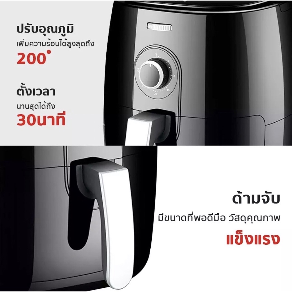 meier-หม้อทอดไร้น้ำมันรุ่นme-af-4-5d-หม้อทอดอากาศ-4-5l-ลิตร-หม้อทอดไร้น้ำมัน-หม้อทอดไร้น้ำมัน