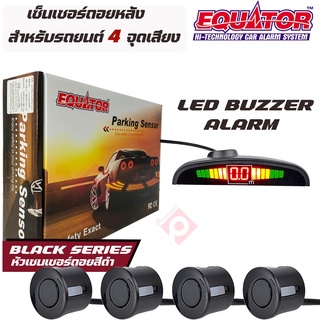 🎉ส่งด่วนในไทย🎉 EQUATOR เซ็นเซอร์ถอยหลัง 4 จุด มีเสียง บน จอ LED สำหรับหัวเซ็นเซอร์จับระยะถอย สีดำ BLACK