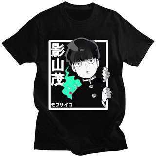 เสื้อยืด Gildan Anime Mob Psycho 100 T Shirt  Tshirt Shigeo Kageyama Manga Tee Shirt