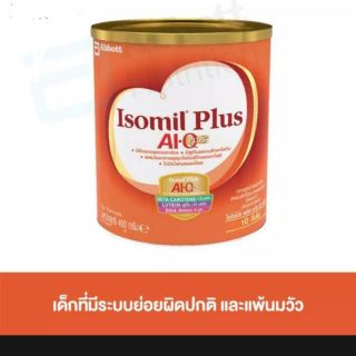 ภาพหน้าปกสินค้าIsomil Plus สูตร3 ขนาด 400 กรัม ที่เกี่ยวข้อง