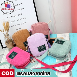 สินค้า AMIKABAG(MK232)-J2 กระเป๋าผ้าสะพายข้าง ป้ายLIVING TRAVELING SHARE