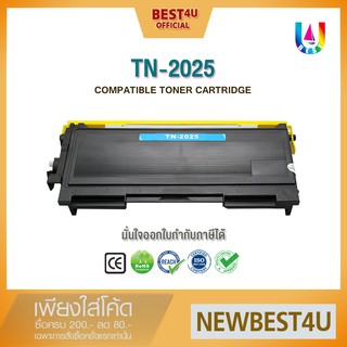 BEST4U หมึกเทียบเท่า TN-2025/TN2025/T2025/2025 Toner For Brother HL-2040/2070/2035/2037,DCP-7010