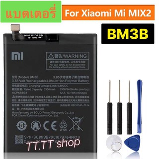 แบตเตอรี่ เดิม Xiaomi Mi Mix 2 BM3B 3400mAh พร้อมชุดถอด