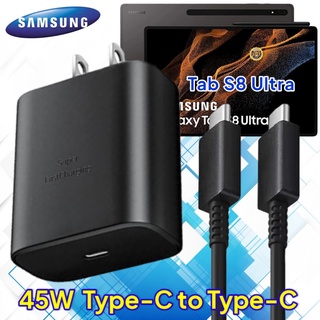 ที่ชาร์จ Samsung Tab S8 Ultra 45W Usb-C to Type-C ซัมซุง หัวชาร์จ สายชาร์จ 2เมตร Super Fast Charge เร็ว ไว ชาร์จด่วน แท้