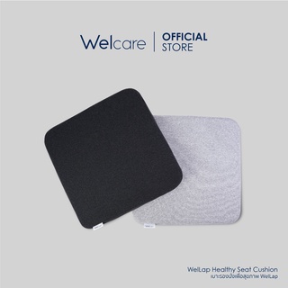 ภาพขนาดย่อของภาพหน้าปกสินค้าWelcare Cushion เบาะรองนั่งเพื่อสุขภาพ จากร้าน welcare_brand บน Shopee