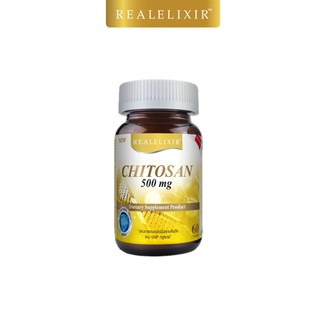 สินค้า Real Elixir Chitosan 500 mg. (60 เม็ด)