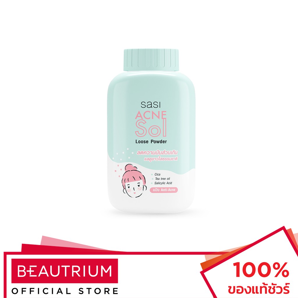 sasi-acne-sol-loose-powder-แป้งสำหรับใบหน้า-30g