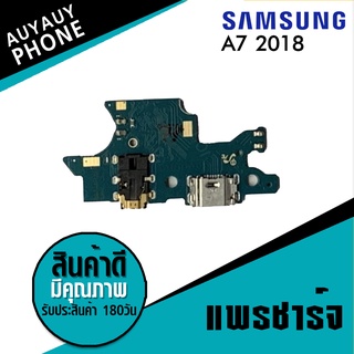แพรชาร์จ  Samsung A7 2018 PCB D/C Samsung A7 2018 แพรชาร์จ  SamsungA7 2018 PCB D/C  Samsung