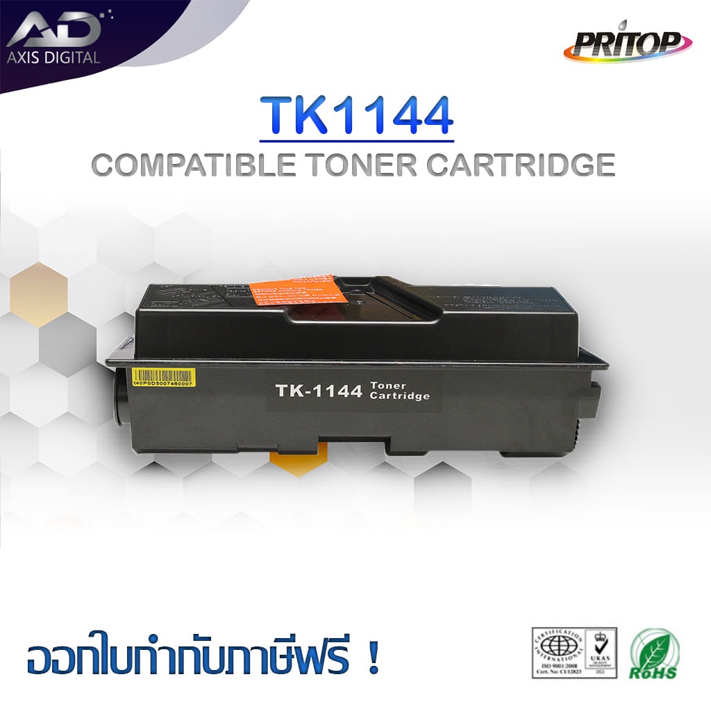 axis-digital-หมึกเทียบเท่า-tk-1144-tk1144-1144-toner-for-printer-kyocera-fs-1035mfp-fs-1135mfp