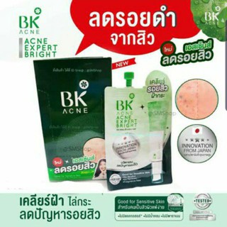 BK ACNE Expert bright เอสเซนส์บำรุงผิว (1กล่อง6ซอง)