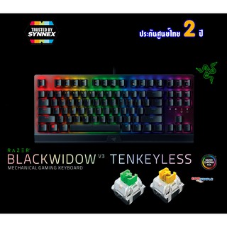 Razer BlackWidow V3 Tenkeyless - Green Switch /Yellow Switch /แป้นภาษาไทย