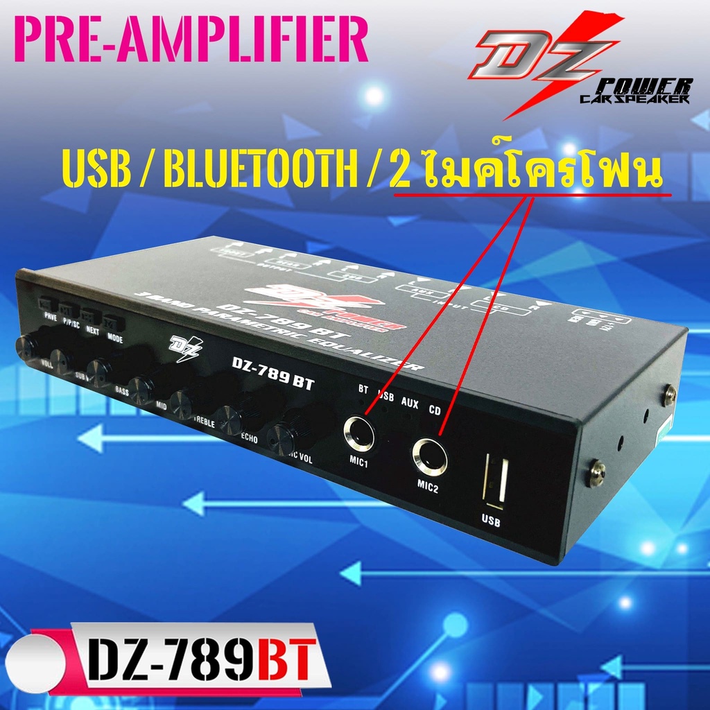 ปรีไมค์บูลทูธกับโทรศัพท์-dz-power-รุ่นdz-789bt