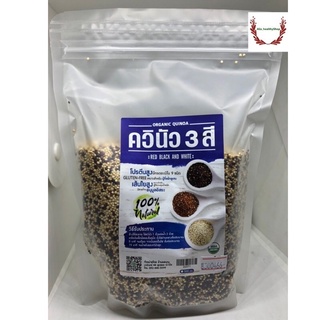 สินค้า ธัญพืช ควินัวสามสี โปรตีนจากพืช คีนัวmix Quinoa 100 g คีนัวแดง คีนัวดำ ข้าวคีโต Superfood  บรรจุถุงสูญญากาศ ไม่เสียง่าย