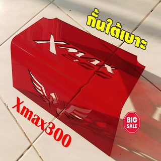 จัดโปรสุดคุ้มHot selling YAMAHA XMAX300 เพื่อมอเตอร์ไซค์ เอ็กซ์แม็ก300 สีแดงใส ลายXmax300 wing