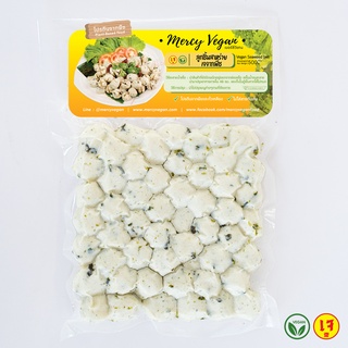 สินค้า ลูกชิ้นสาหร่ายเจ จากพืช - Mercy Vegan อาหารเจแช่แข็ง มังสวิรัติ Plant Based Shiitake Mushroom Ball