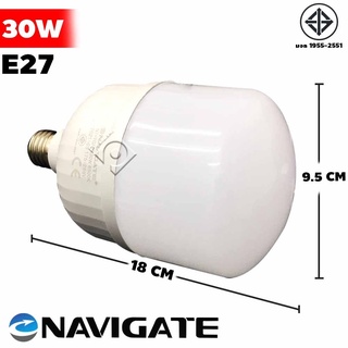 ประหยัดไฟ หลอดไฟLEDแสงไฟไม่แยงตา Navigateรุ่นDL-30W BULBขั้วเกลียวE27