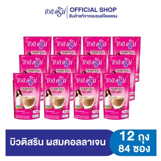 [เซ็ต 12 ถุง] กาแฟบิวติสริน คอลลาเจน รุ่น  7 ซอง