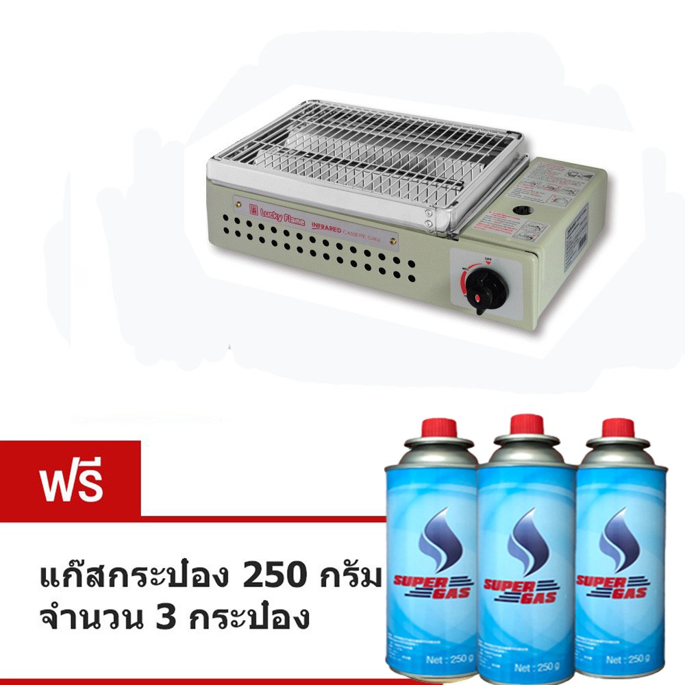 lucky-flame-เตาแก๊สกระป๋อง-รุ่น-lf-90sd-lf-90cd-lf-90id-lf-90mini-lf-90g-แถมฟรี-แก๊สกระป๋อง-3-กระป๋อง