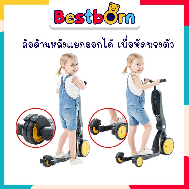 scooter-5in1-ล้อโต-มีไฟ-led-สกูดเตอร์-สกูดเตอร์เด็ก-สกูตเตอร์-สกู๊ตเตอร์-ขาไถ-จักรยานขาไถ-จักรยานเด็ก-dgn5-1