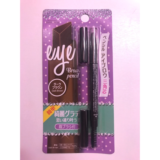 ดินสอเขียนคิ้ว Daiso / Eye Brow pencil DarkBrown Shopee Thailand