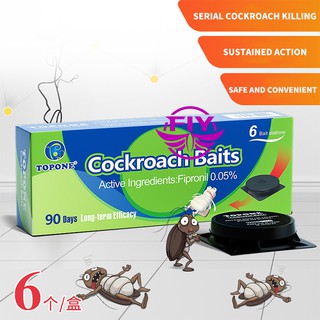 กับดักแมลงสาบCockroach Baits เหยื่อล่อแมลงสาบ กาวดักแมลงสาบ เหยื่อฆ่าแมลงสาบ หมดปัญหาแมลงสาบกวนใจ พร้อมส่ง