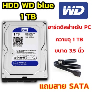 ☆*☆様 新品 6TB 2個 ハードディスクドライブ WD Blue 静音・低発 新品 6TB 2個 ハードディスクドライブ WD Blue 静音・低発熱設計