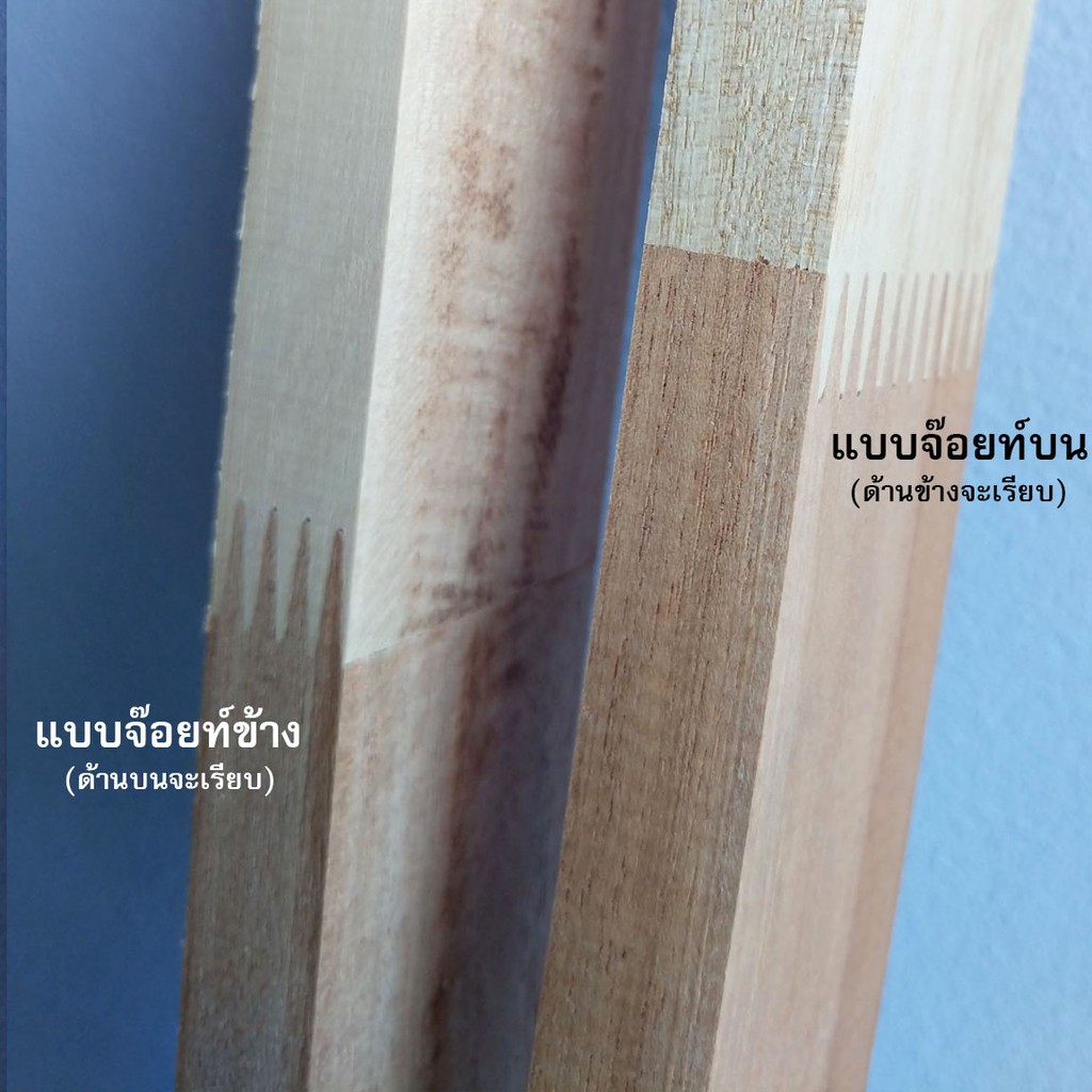 ไม้ยางพารา-ไม้โครงสะเดาเทียมอบจ๊อยท์บนแบบฟันปลา-ขนาด-17x43มิล-ยาว-40ซม-จำนวน-x10เส้น-มัด