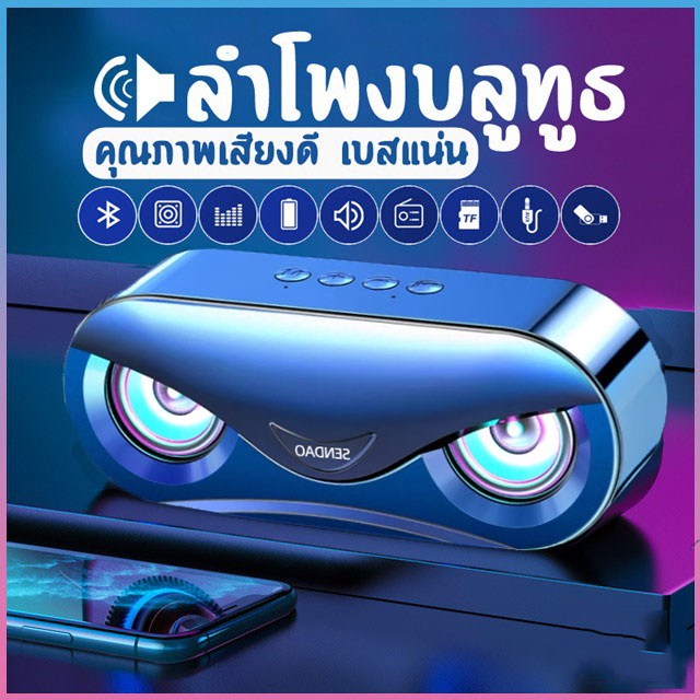 ลำโพง-ลำโพงบลูทูธ-ลำโพงไร้สาย-ลำโพงพกพา-wireless-bluetooth-speaker