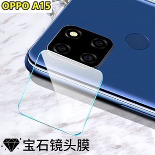 ส่งจากกรุงเทพ ฟิล์มกระจกเลนส์กล้อง OPPO A15 ฟิล์มเลนส์กล้อง ปกป้องกล้องถ่ายรูป Camera Lens Tempered Glass