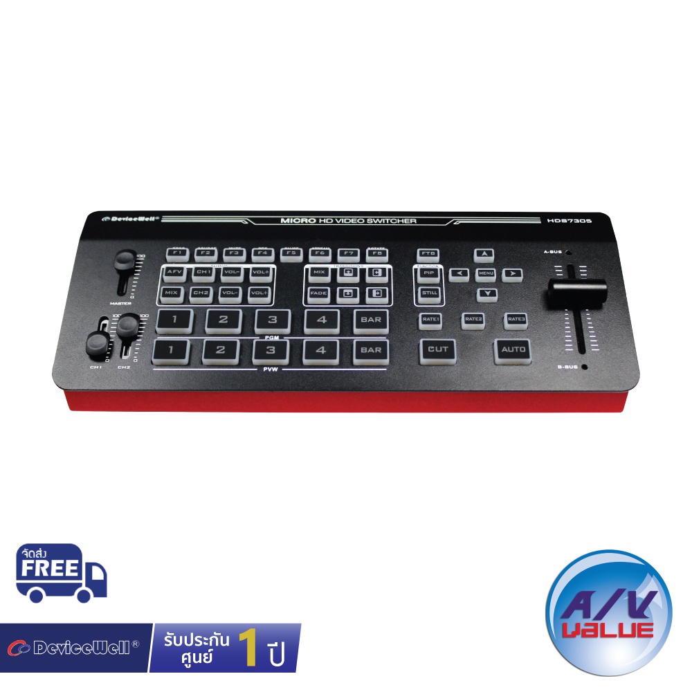 devicewell-hds7305-auto-live-video-switcher-5-ch-stream-ผ่อน-0