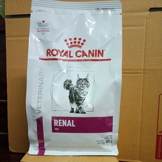 [ถุงเล็กสุด]Royal canin VET RENAL CAT 400 G. อาหารแมวโรคไต ชนิดเม็ด (หมดอายุปี06/2024)