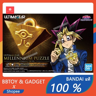 ⭕พร้อมส่ง⭕ULTIMAGEAR MILLENNIUM PUZZLE ตัวต่อพันปี