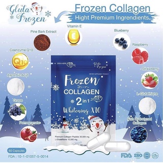 คอลาเจน ผิวขาว Frozen Collagen capsule 2 in 1 Whitening x 10