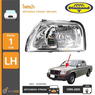 DIAMOND ไฟหน้า MITSUBISHI STRADA ปี 1999-2005 LH ข้างซ้าย (10-83700L)