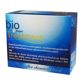 Green Bio Super Treatment กรีนไบโอ ซุปเปอร์ ทรีทเม้นท์ ซองสีน้ำเงิน ทรีทเม้นท์ผม หมักผม ครีมหมักผม(1 กล่อง 24ซอง)