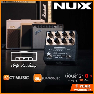 [ใส่โค้ดลด 1000บ..] NUX NGS-6 Amp Academy เอฟเฟคกีตาร์ WORLD-CLASS STOMP-BOX AMP MODELER Amp Academy Nux NGS6