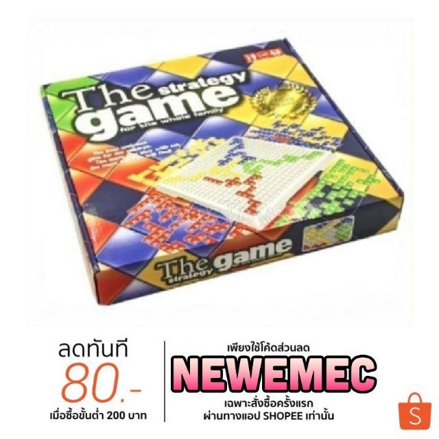 ภาพหน้าปกสินค้าBlokus Board Game - บอร์ดเกม The atrategy Game จากร้าน yourtoys บน Shopee