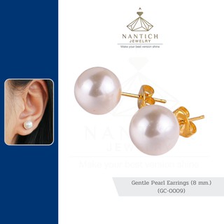 สินค้า 💎👩🏻‍⚕️ [เครื่องประดับ | ปลอดภัย] ต่างหู คนแพ้ง่าย : Gentle Pearl Earrings (8 mm.) (GC-0009) Nantich Jewelry