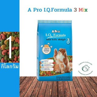 A Pro I.Q.Formula 3 Mix เอโปร ไอคิว ฟอร์มูล่า 3 มิกซ์ อาหารแมวชนิดเม็ดสำหรับแมวโต ขนาด 1 กิโลกรัม (แพคสำเร็จ)