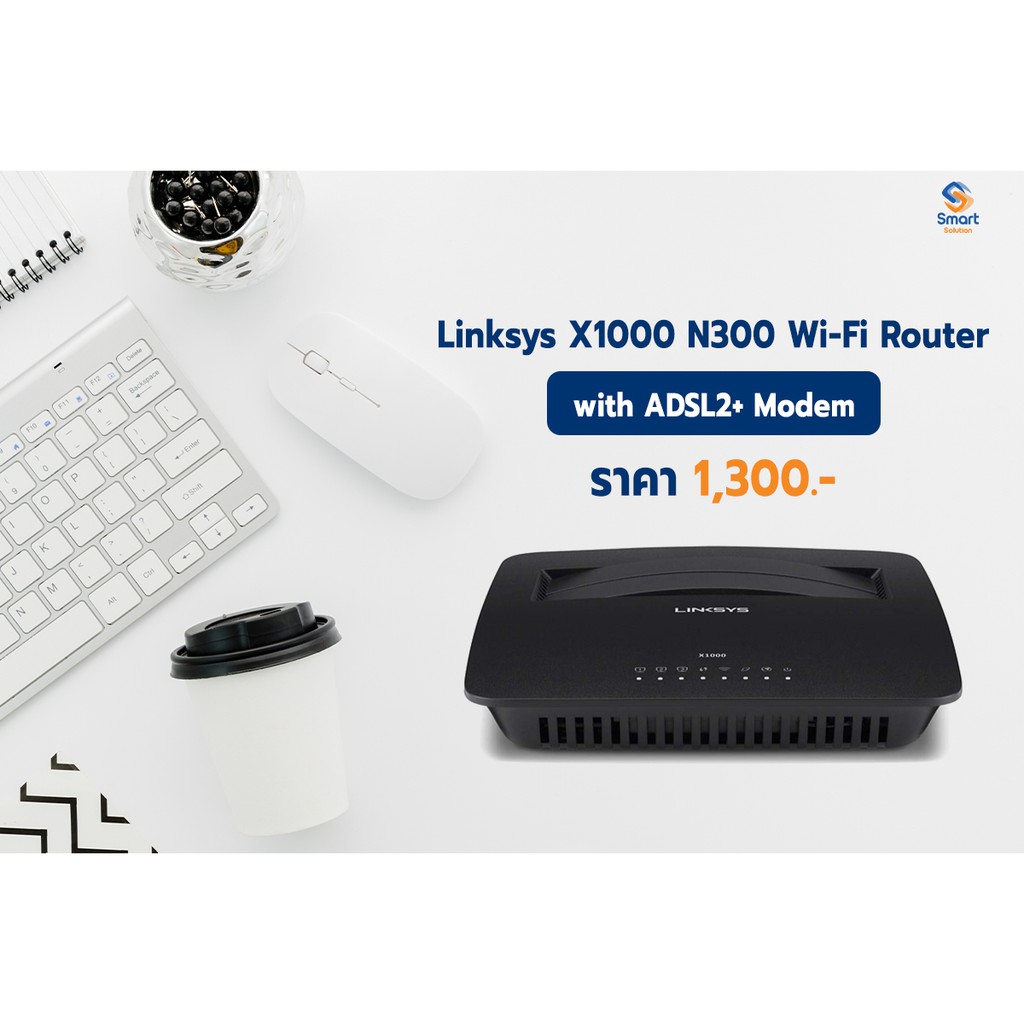 Linksys X1000 ADSL2+ Modem WirelessN300 Router Shopee Thailand