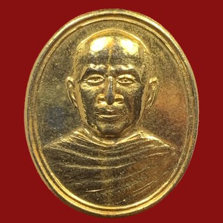 เหรียญ หลวงพ่อทอง สิริมงฺคโล วัดพระธาตุศรีจอมทองวรวิหาร จ.เชียงใหม่ ปี๒๕๓๖ (BK18-P7)