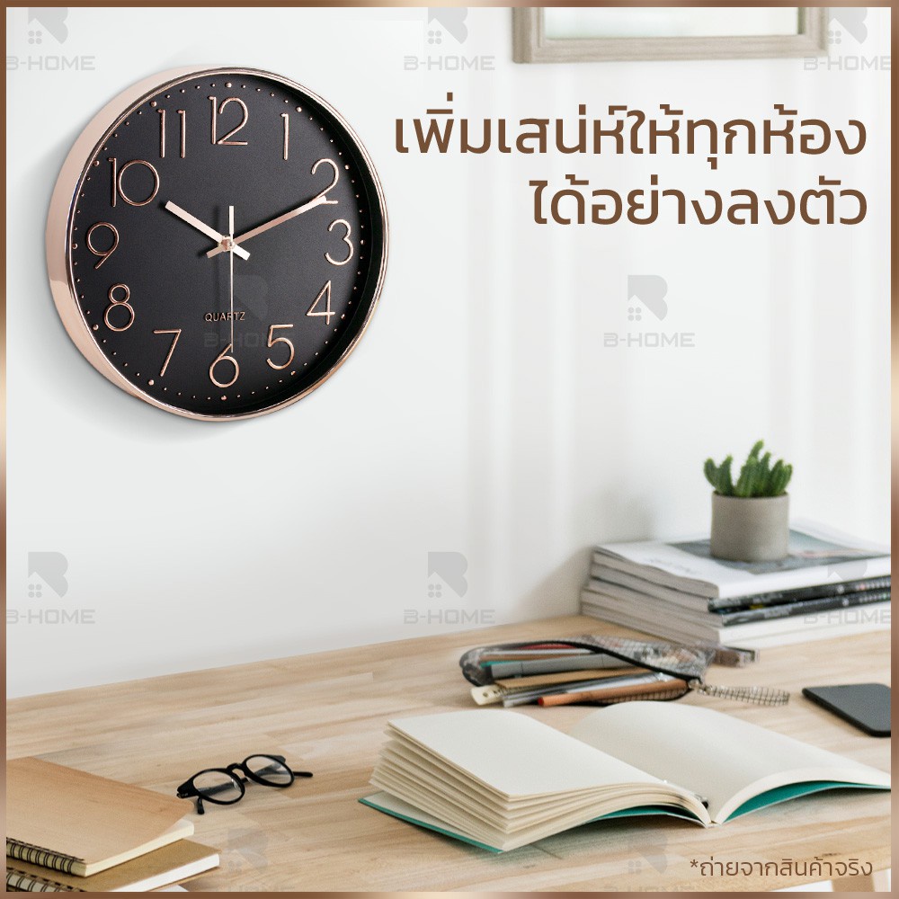 นาฬิกาแขวน-ยืนระฆัง-นาฬิกาแขวนผนัง-11-5-นิ้ว-b-home-นาฬิกาติดผนัง-wall-clock-เดินเงียบไร้เสียงรบกวน-ประหยัดถ่ายด้วยระบบ