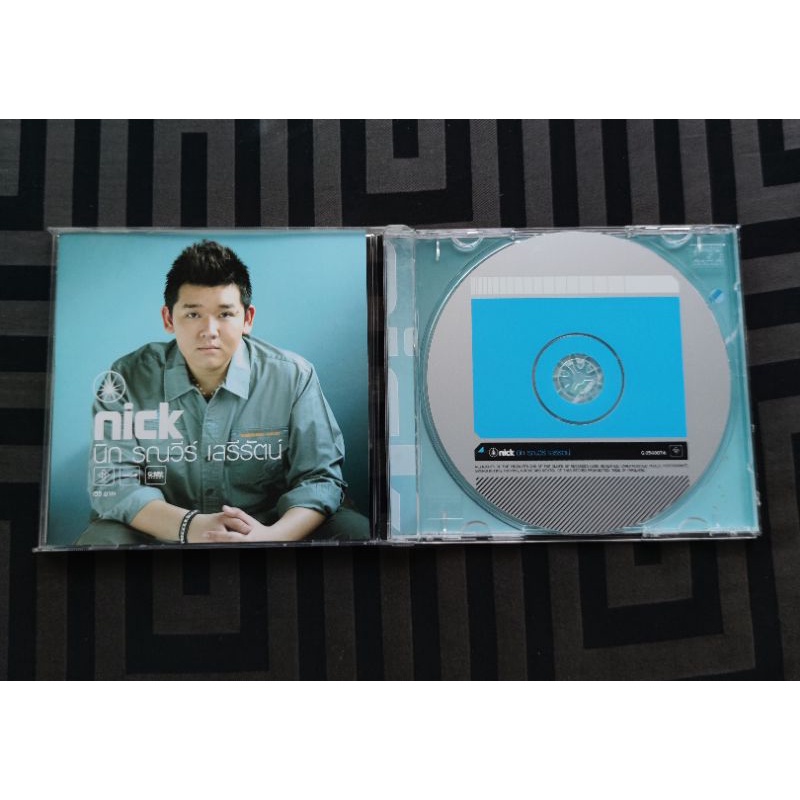 นิค-เดอะสตาร์-cd-เธอคือหัวใจของฉัน-คนปานกลาง-เธอทำดีที่สุดแล้ว-ฯลฯ