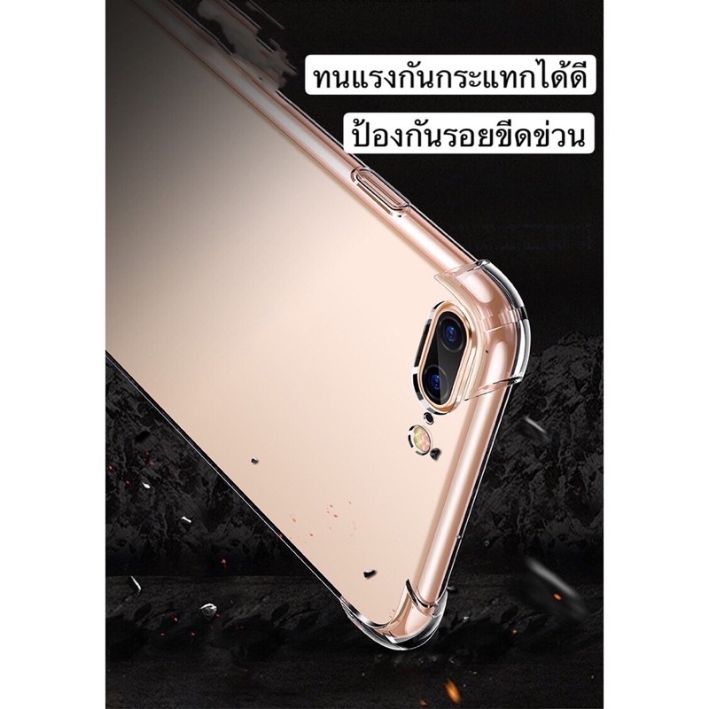 ภาพสินค้าเคสใสกันกระแทก พร้อมส่งจากไทย สำหรับไอโฟน 11 /11pro /11promax 6G/6plus 12/12pro 12promax 7plus/8plus เคสใสราคาถูก จากร้าน thaibest1 บน Shopee ภาพที่ 3