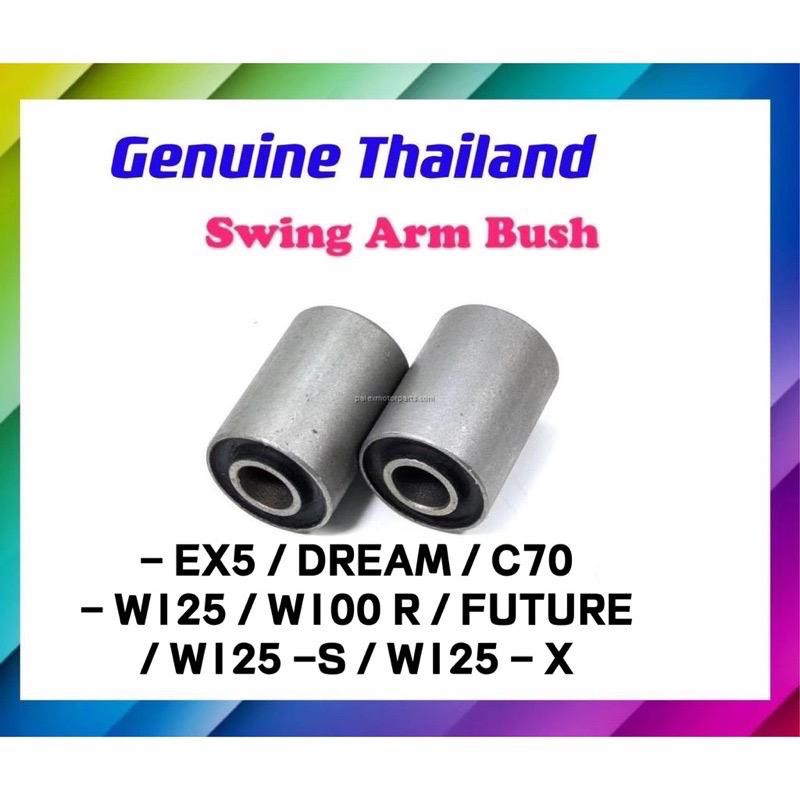 สวิงอาร์มบูช-สําหรับ-honda-ex5-ex5-dream-c70-w125-future-w100r-wave-125-อะไหล่