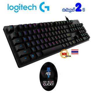 สินค้า Logitech G512 Carbon RGB Mechanical Gaming/GX Blue Clicky Key Switches